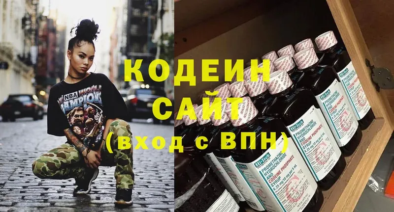 Codein Purple Drank  Большой Камень 