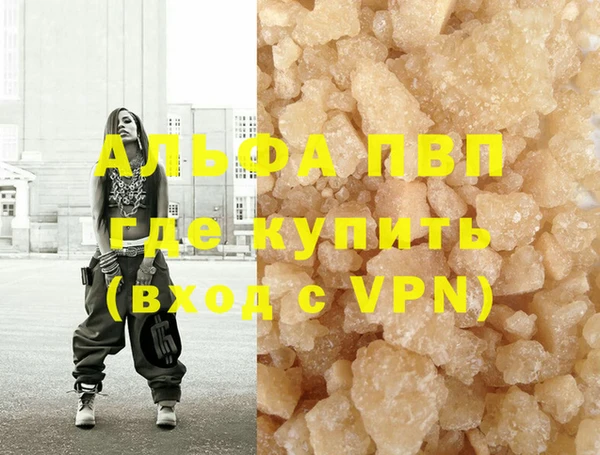 экстази Абаза