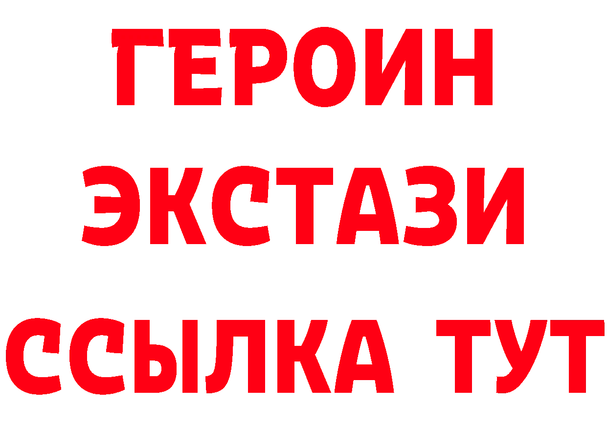 БУТИРАТ BDO ТОР мориарти mega Большой Камень