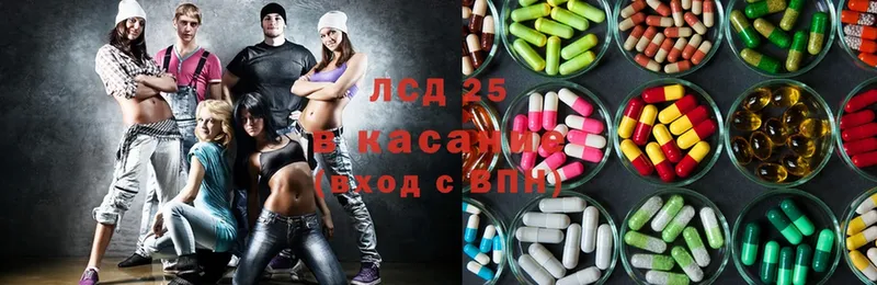 Лсд 25 экстази ecstasy  закладки  Большой Камень 